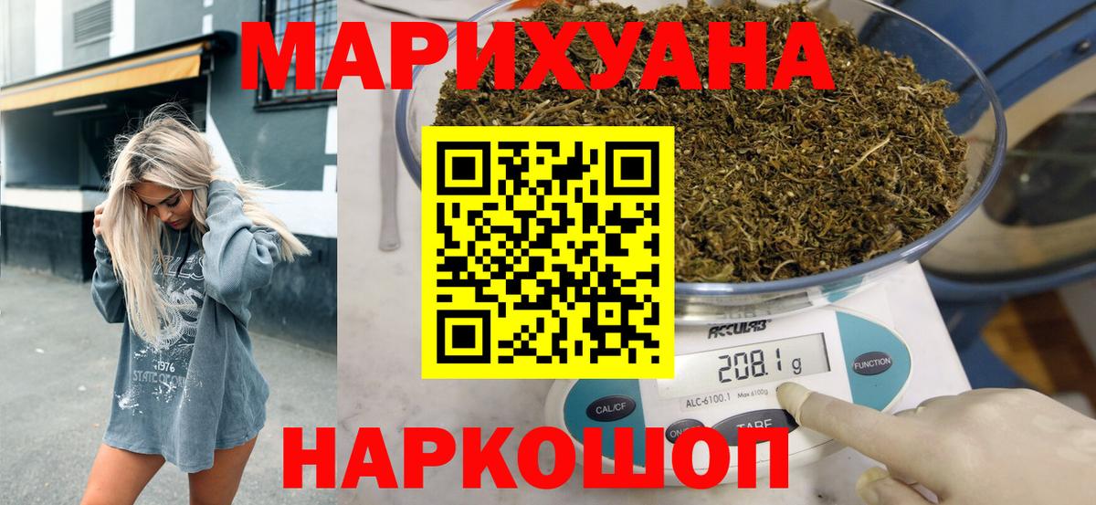Бошки марихуана MAZAR Шуя